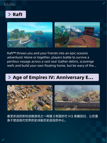 Steam热销游戏榜双人成行登顶截图5