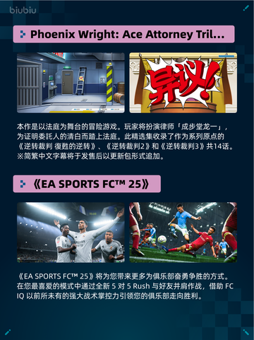 Steam热销游戏榜Lies of P: Overture Bundle登顶截图4
