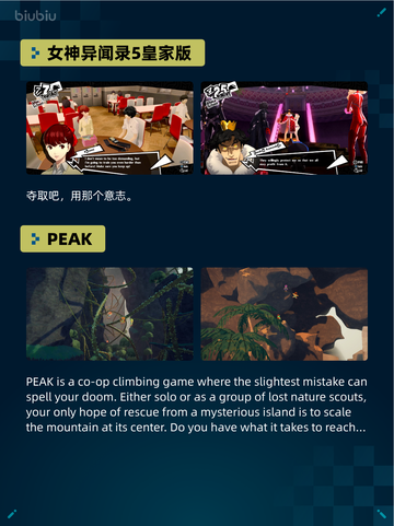 🔥Steam热销游戏榜《侏罗纪世界：进化2》登顶！🦖💥截图3