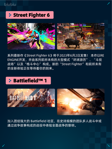🔥Steam热销游戏榜双人成行登顶🎮截图6