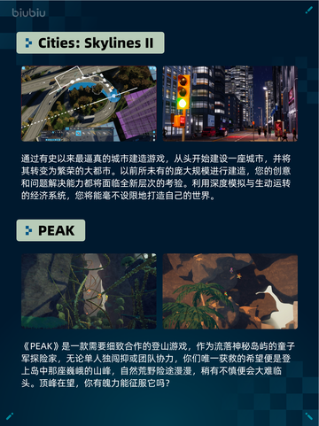 🔥Steam热销游戏榜动物迷城登顶🎉截图3