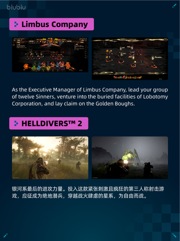 Steam热销游戏榜底特律：化身为人登顶截图6