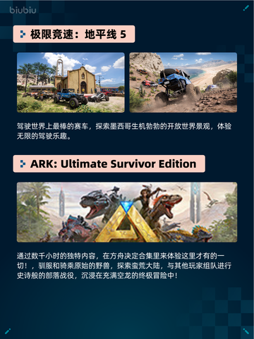 Steam热销游戏榜Lies of P: Overture Bundle登顶截图4