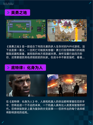 🔥Steam热销游戏榜黑色童话＆卡库登顶✨截图3