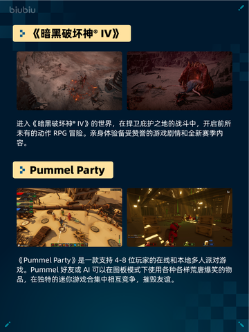 🔥解限机登顶Steam热销榜！🎮💥截图6
