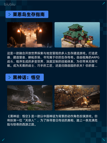 Steam热销游戏榜美女，请别影响我🔥成仙登顶✨截图5