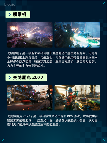 🔥解限机登顶Steam热销榜！💥截图2