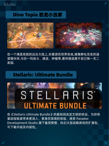 🔥Steam热销游戏榜深海迷航：冰点之下登顶💥截图5