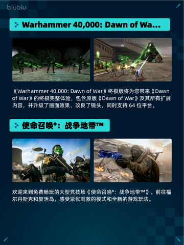 🔥Steam热销游戏榜Whispers登顶！🚀截图4