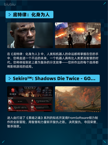 Steam热销游戏榜潜水员戴夫 DAVE THE DIVER登顶截图3