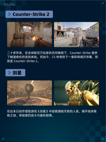 🔥Steam热销游戏榜生死狙击2登顶💥截图6
