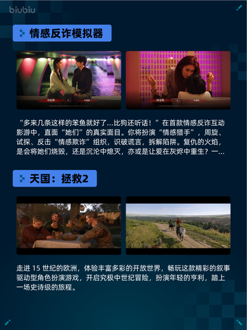 Steam热销游戏榜逸剑风云决 - 番外扩展包：碧海仙踪登顶🎉🔥截图6