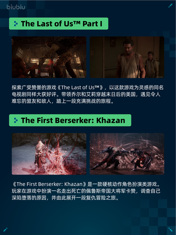 🔥Steam热销游戏榜STEINS;GATE登顶💥截图3