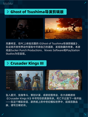 🔥Steam热销榜《文明6》登顶！👑截图5