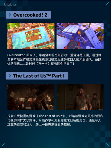 🔥解限机登顶Steam热销榜！💥截图3