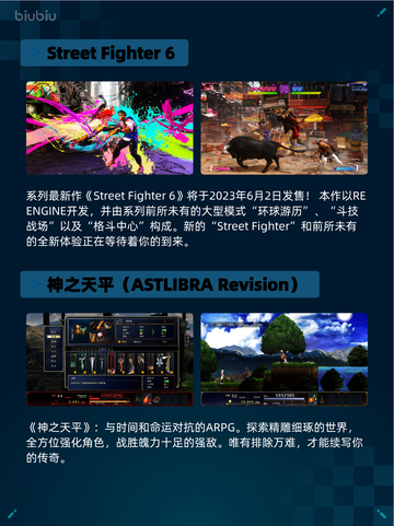 Steam热销游戏榜鬼灭之刃 火之神血风谭2登顶截图4