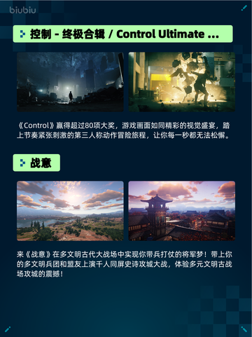 🔥Steam热销榜榜首！《只狼》GOTY版登顶✨截图3