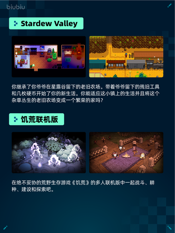 Steam热销游戏榜Kenshi登顶截图5