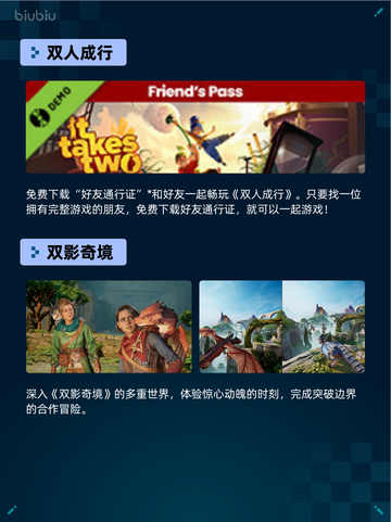 🔥Steam热销游戏榜七日世界登顶🎮💥截图3