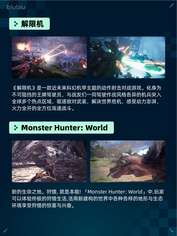 🔥《Steam热销游戏榜侏罗纪世界：进化2登顶》💥截图3