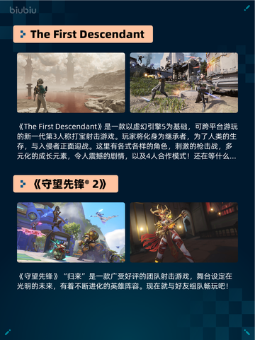 Steam热销游戏榜战意登顶截图6