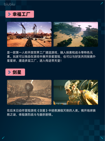 🔥Steam热销游戏榜黑色童话＆卡库登顶👑截图3