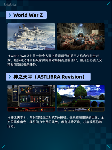 Steam热销游戏榜猛兽派对登顶🎉🔥🔥截图6