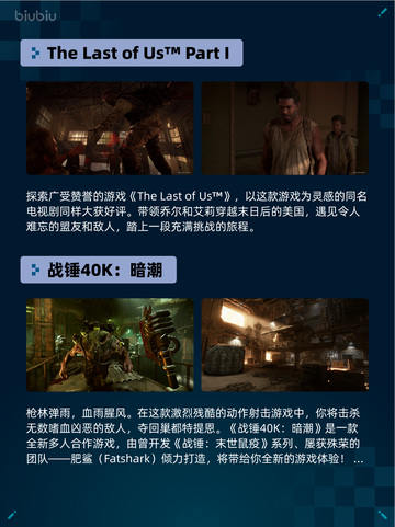 🔥Steam热销游戏榜霍格沃茨之遗登顶✨截图4