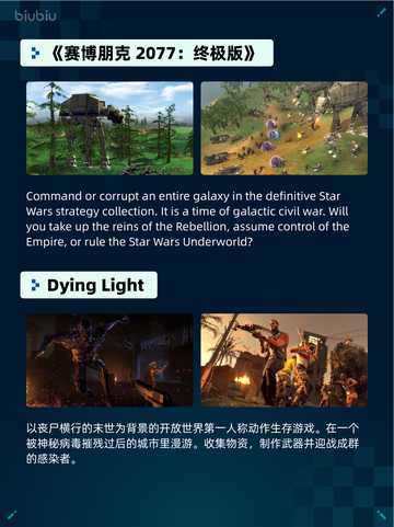 Steam热销游戏榜 Resident Evil 4登顶🔥🔥🔥截图5