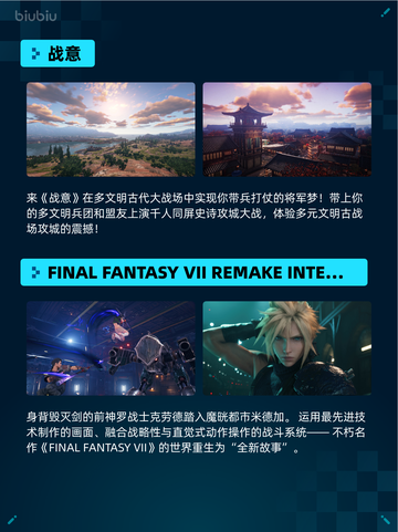 🔥Steam热销游戏榜Limbus登顶💥截图4