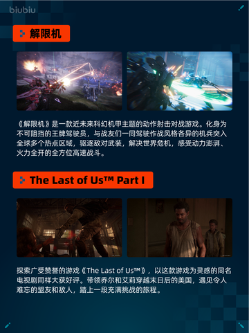 🔥Steam热销游戏榜《暗黑破坏神® IV》登顶💥截图4
