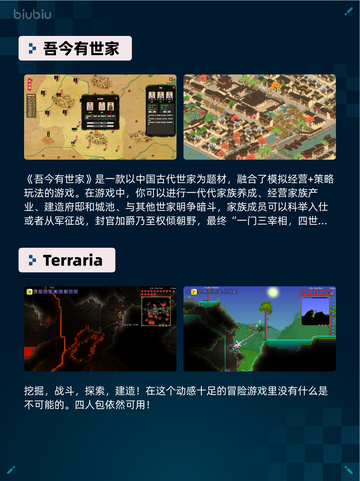 Steam热销游戏榜霍格沃茨之遗登顶截图5