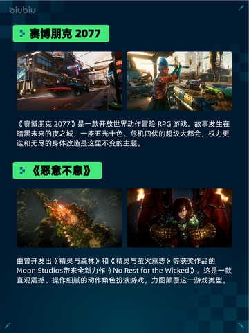 🔥Steam热销游戏榜NieR:Automata™登顶🎮截图5