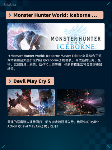 🔥Steam热销游戏榜真・三国无双 起源登顶💥截图5
