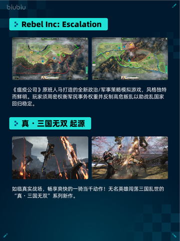 Steam热销游戏榜泡姆泡姆登顶截图5