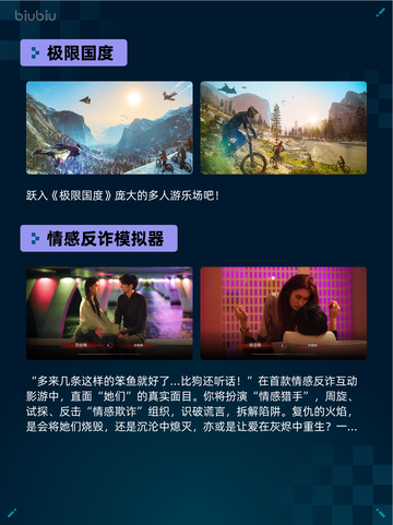 🔥极限国度登顶Steam热销榜！🎮截图2