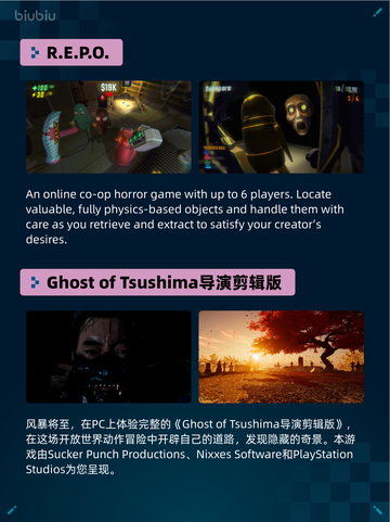🔥Steam热销游戏榜英勇之地登顶💥截图5