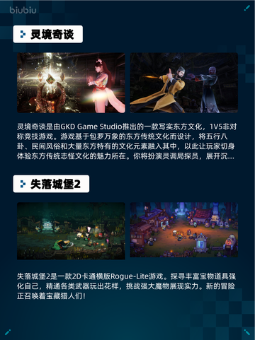 🔥Steam热销游戏榜Forza Motorsport 极限竞速登顶🏆截图4