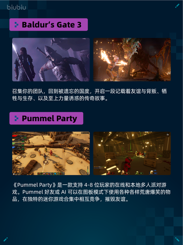 🎮Steam热销游戏榜《小小梦魇2》登顶！🔥截图3