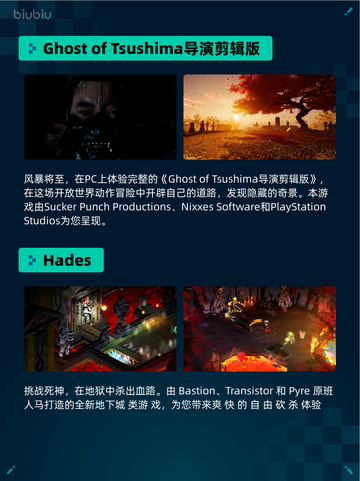 🔥Steam热销游戏榜双人成行登顶🎉截图4