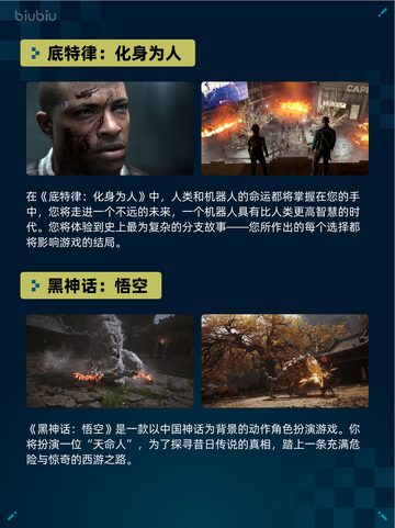 🔥Steam热销游戏榜《侏罗纪世界：进化2》登顶！🦖💥截图4