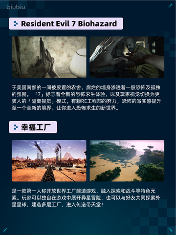 🎮Steam热销游戏榜Lies of P: Overture登顶🔥截图6