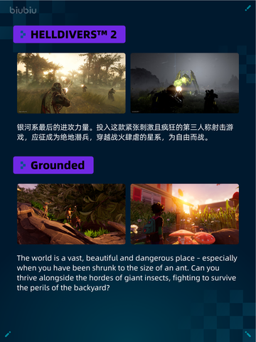 🔥War Thunder登顶Steam热销榜！💥截图3