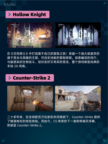🔥Steam热销榜《战地风云™ 2042》登顶！💥截图4