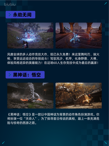 🔥Steam热销游戏榜底特律：化身为人登顶💥截图4