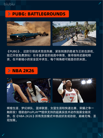 🔥Steam热销游戏榜七日世界登顶💥截图4