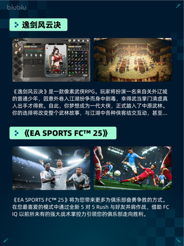 Steam热销游戏榜Hazelight Bundle登顶截图3