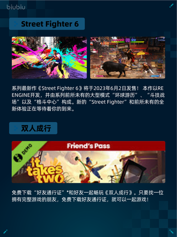 Steam热销游戏榜多重人生登顶🔥💥超神游戏等你来战！截图6