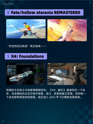 🔥Steam热销游戏榜真・三国无双 起源登顶💥截图4