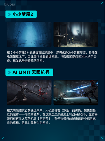 🔥Steam热销游戏榜《侏罗纪世界：进化2》登顶！🦖💥截图6
